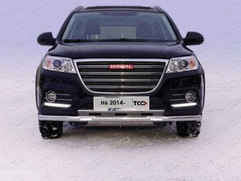 Защита переднего бампера нижняя (с ДХО) 60,3 мм Haval H6 (2013-2020) (нержавейка)