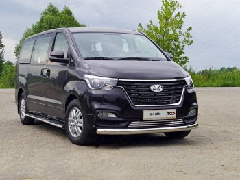 Защита переднего бампера нижняя овальная 75х42 мм ТСС Тюнинг Hyundai Starex/Grand Starex/H1  TQ (2017-2022) 2-ой рестайлинг (нержавейка)