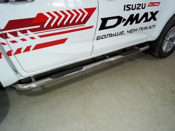 Пороги овальные гнутые с накладкой 75х42 мм Isuzu D-Max  RG (2020-2023) DoubleCab (серые)