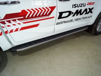 Пороги алюминиевые с пластиковой накладкой, ТСС Тюнинг Isuzu D-Max  RT85,TFR SingleCab (2015-2021) рестайлинг (карбон серые)