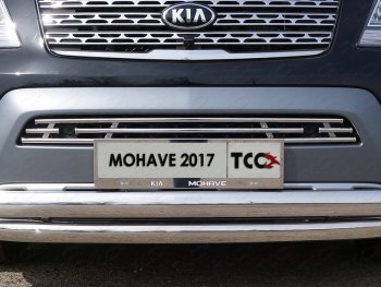 Декоративная вставка переднего бампера (с парктроником) ТСС Тюнинг KIA Mohave  HM (2017-2020) рестайлинг (d 16 мм)