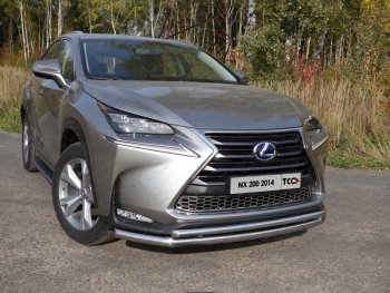 Защита переднего бампера нижняя двойная 60,3*42,4 мм кроме F-Sport ТСС Тюнинг Lexus NX200  Z10 (2014-2017) дорестайлинг