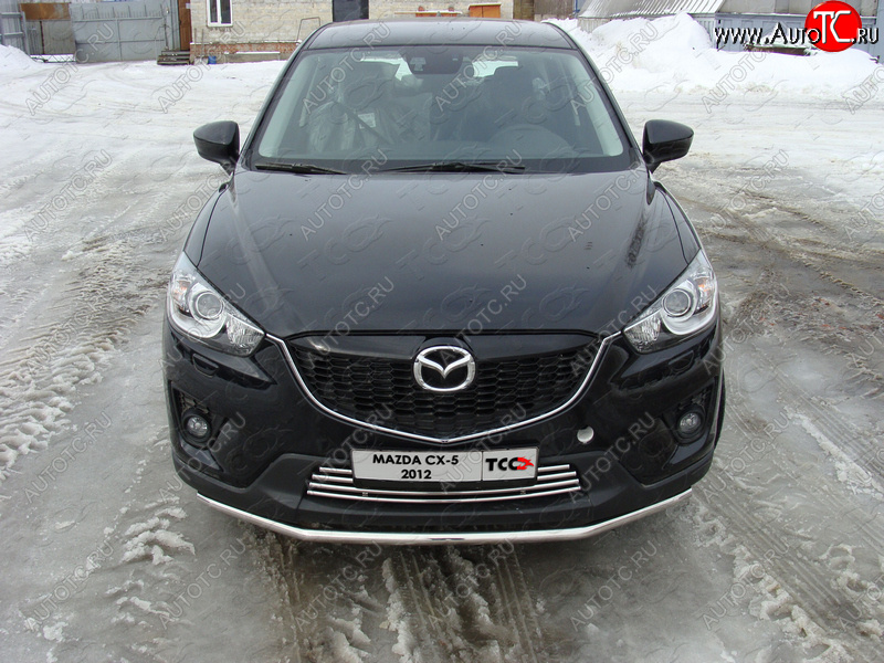 7 349 р. Декоративная вставка переднего бампера ТСС Тюнинг  Mazda CX-5  KE (2011-2014) дорестайлинг (d 16 мм)  с доставкой в г. Пермь