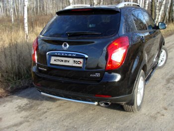 Защита задняя (центральная нержавейка 42,4 мм) ТСС Тюнинг SSANGYONG Actyon (2013-2021) рестайлинг