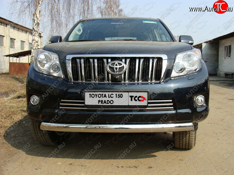 8 799 р. Декоративная вставка переднего бампера ТСС Тюнинг  Toyota Land Cruiser Prado  J150 (2009-2013) дорестайлинг (d 16 мм)  с доставкой в г. Пермь