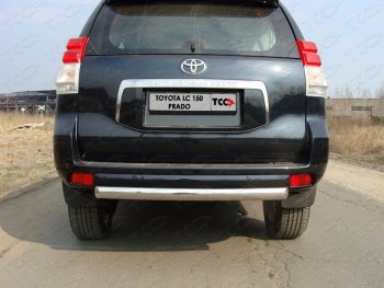 Защита задняя (центральная, нержавейка d75*42 мм) ТСС Тюнинг Toyota Land Cruiser Prado J150 дорестайлинг (2009-2013) (центральная)