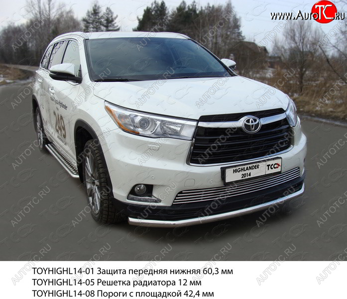 18 999 р. Защита переднего бампера нижняя d60,3 мм ТСС Тюнинг Toyota Highlander XU50 дорестайлинг (2013-2017) (нержавейка)  с доставкой в г. Пермь