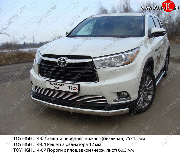 23 899 р. Защита переднего бампера нижняя овальная 75х42 мм ТСС Тюнинг Toyota Highlander XU50 дорестайлинг (2013-2017) (нержавейка)  с доставкой в г. Пермь