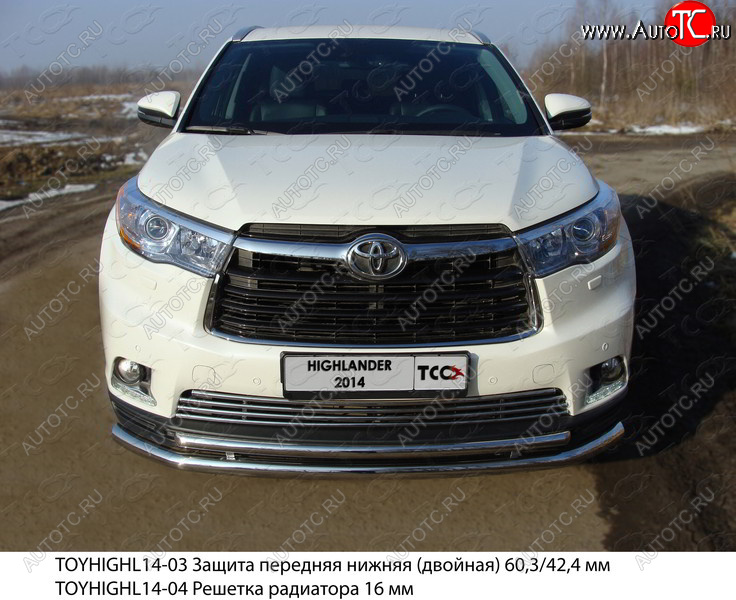 10 299 р. Декоративная вставка переднего бампера ТСС Тюнинг  Toyota Highlander  XU50 (2013-2017) дорестайлинг (d 12 мм)  с доставкой в г. Пермь