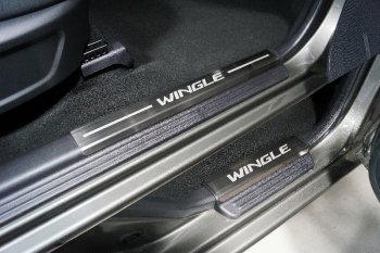 лист шлифованный надпись Wingle 4698р лист шлифованный надпись Wingle 4698р