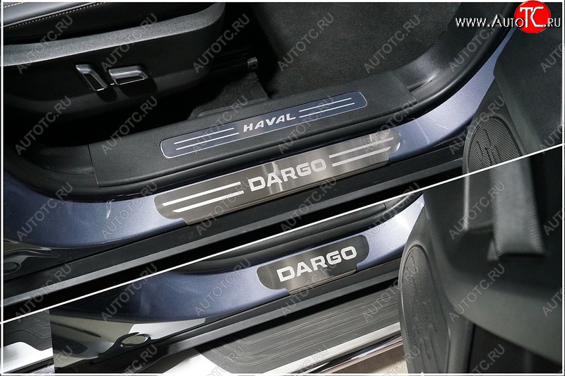 3 599 р. Накладки на пороги, ТСС Тюнинг  Haval Dargo (2022-2025) (лист шлифованный надпись DARGO)  с доставкой в г. Пермь