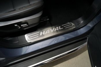 лист шлифованный надпись Haval 4209р лист шлифованный надпись Haval 4209р