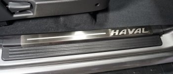 лист шлифованный надпись HAVAL 4209р