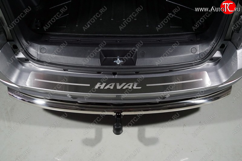 3 299 р. Накладка на задний бампер, ТСС Тюнинг  Haval H5 (2020-2023) рестайлинг (лист шлифованный надпись HAVAL)  с доставкой в г. Пермь