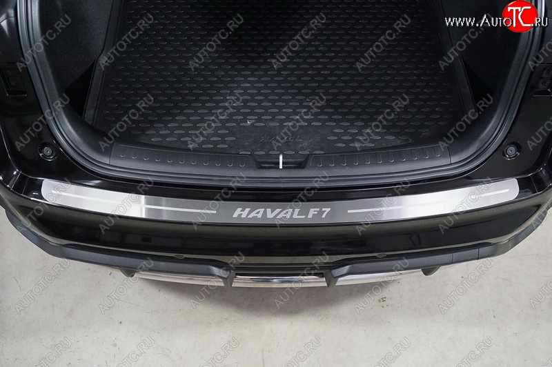 4 099 р. Накладка на задний бампер, ТСС Тюнинг  Haval F7 (2022-2024) рестайлинг (лист шлифованный надпись Haval F7)  с доставкой в г. Пермь