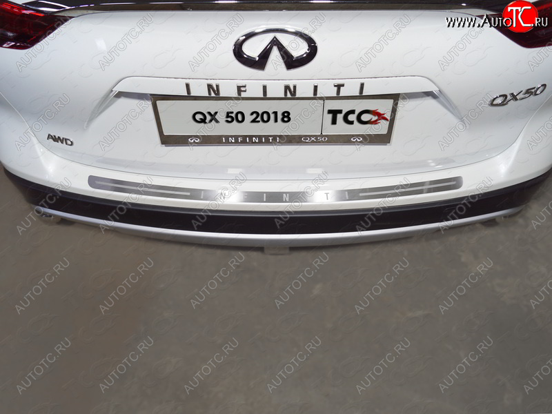 2 999 р. Накладка на задний бампер, ТСС Тюнинг  INFINITI Qx50  J55 (2017-2022) (лист шлифованный надпись Infiniti)  с доставкой в г. Пермь
