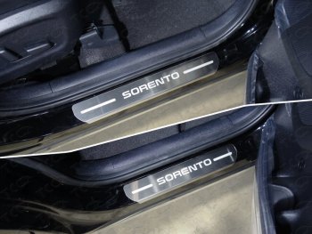 лист шлифованный надпись Sorento 4894р лист шлифованный надпись Sorento 4894р
