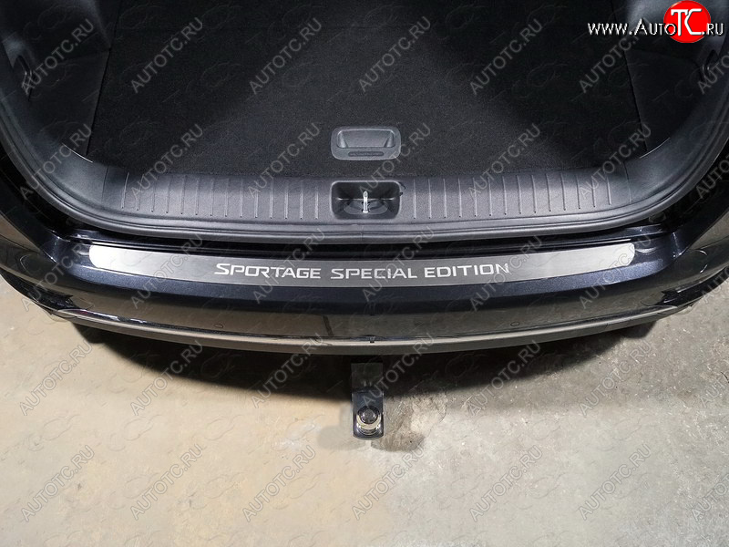 4 849 р. Накладка на задний бампер лист, ТСС Тюнинг  KIA Sportage  4 QL (2018-2022) рестайлинг ( лист шлифованный надпись Sportage special edition)  с доставкой в г. Пермь