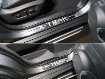 лист шлифованный надпись X-Trail 4894р