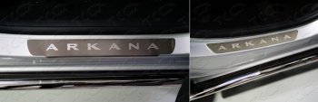 лист шлифованный надпись Arkana 4128р лист шлифованный надпись Arkana 4128р