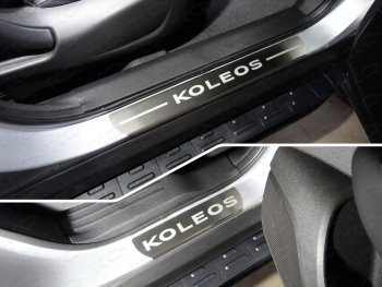 лист шлифованный надпись Koleos 4894р лист шлифованный надпись Koleos 4894р
