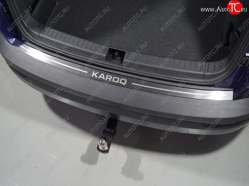 2 859 р. Накладка на задний бампер, ТСС Тюнинг  Skoda Karoq  NU7 (2020-2025) рестайлинг (лист шлифованный надпись Karoq)  с доставкой в г. Пермь