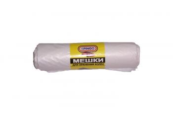 Мешки для хранения колес (4 шт.) Pingo 09984-0