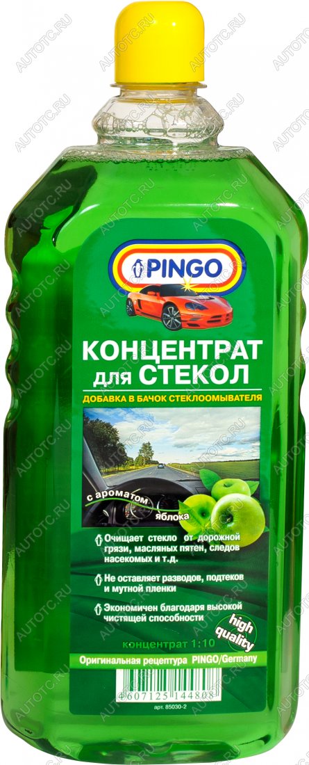 180 р. Концентрат для стеклоочистителей 1:10  1000 мл - яблоко Pingo 85030-2  с доставкой в г. Пермь
