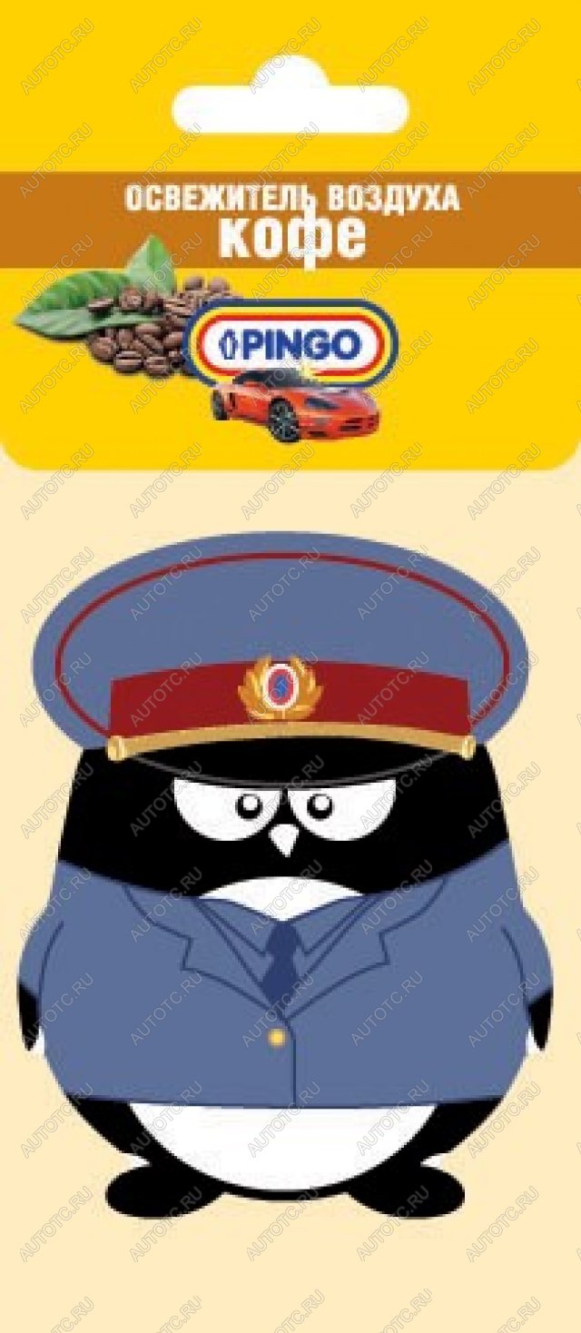 379 р. Ароматизатор воздуха PINGO Полицейский (Кофе) Pingo 85035-1  с доставкой в г. Пермь
