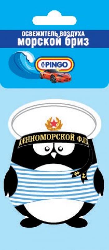 379 р. Ароматизатор воздуха PINGO Моряк (Морская свежесть) Pingo 85035-3  с доставкой в г. Пермь. Увеличить фотографию 1