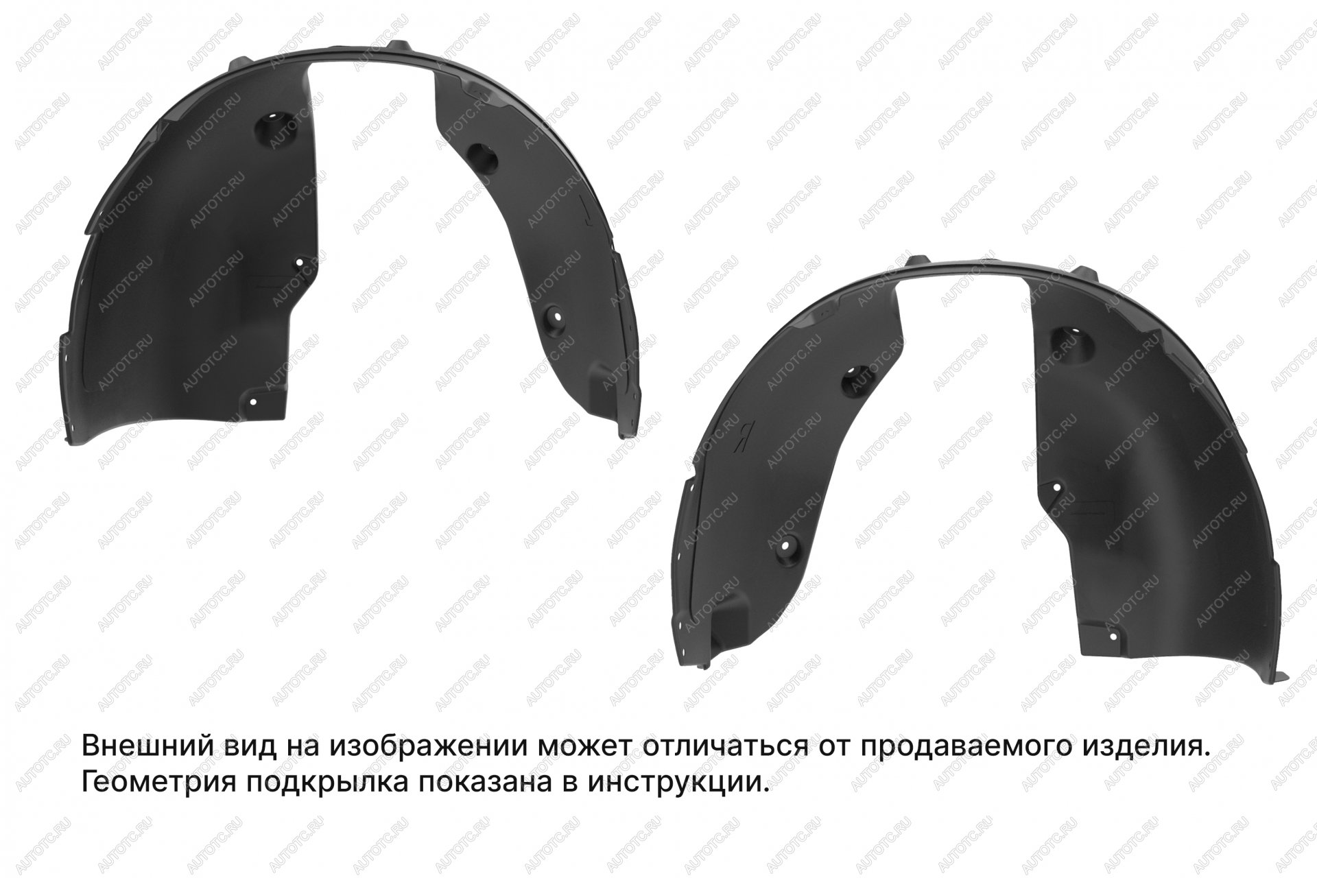 1 669 р. Комплект передних полукрылок, подходят для ГАЗель Некст, 2013-, 2 элемента  Газель некст TOTEM totem.53.11.0001  с доставкой в г. Пермь