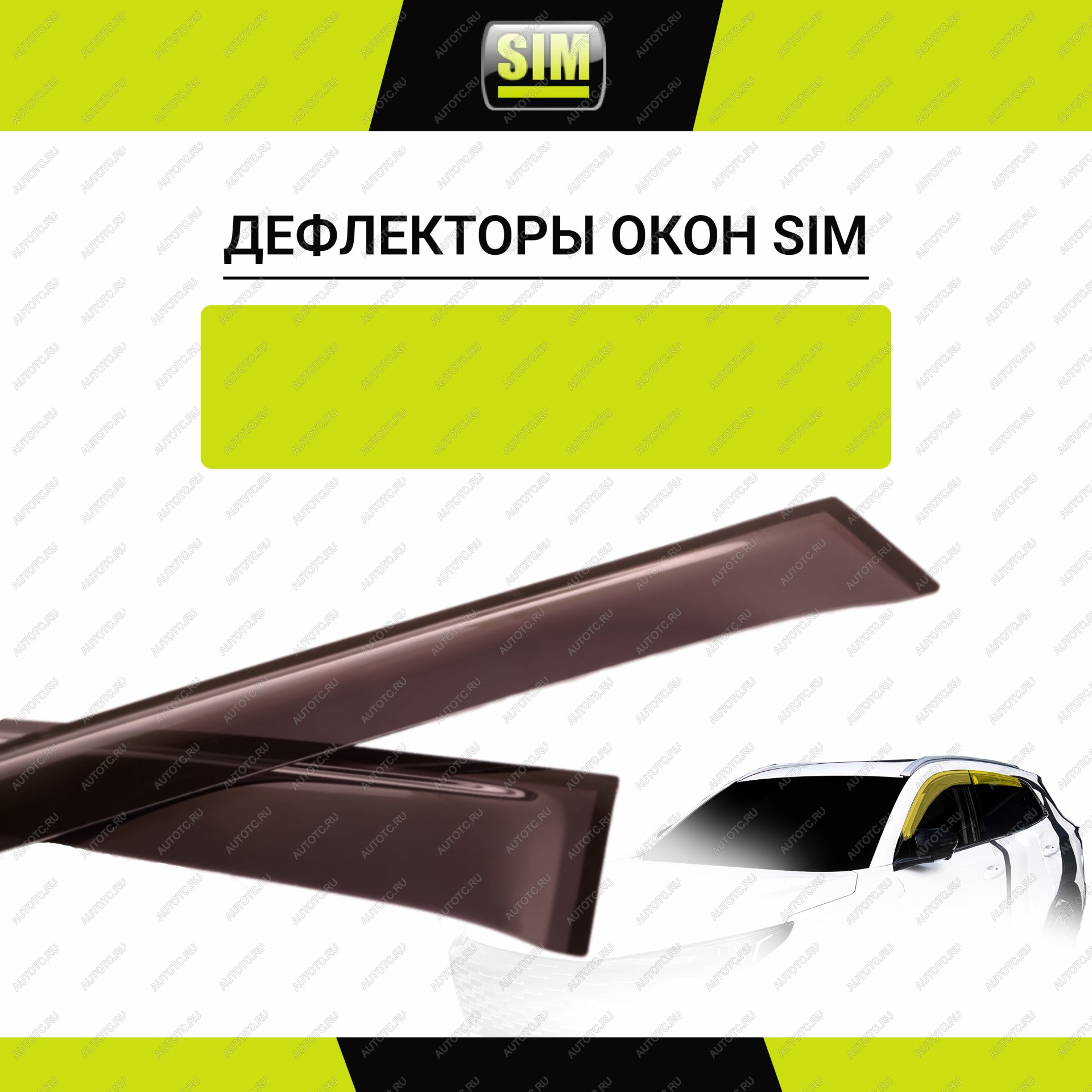 3 199 р. Дефлекторы окон SIM Toyota Corolla E210 седан дорестайлинг (2018-2022) (черный)  с доставкой в г. Пермь