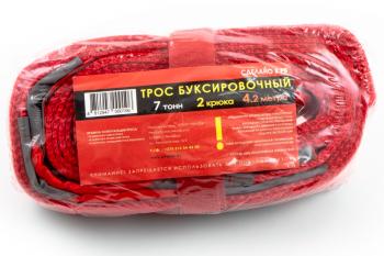 2 049 р. Трос буксировочный 7т с усиленными крюками и флажками, длина троса 4,2м, 2 усил.крюка, 2 флажка (SP) Autofamily tl-818.6  с доставкой в г. Пермь. Увеличить фотографию 1