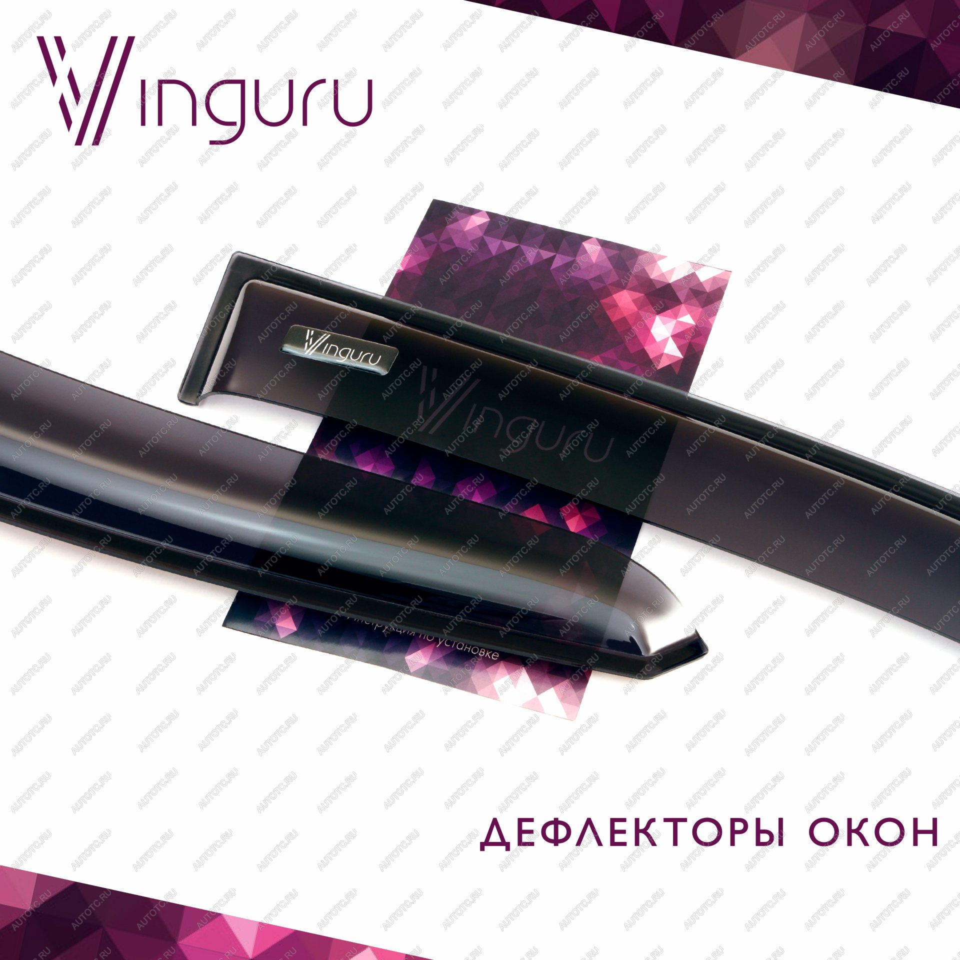 3 679 р. Дефлекторы окон Vinguru Kia K5 2021- седанвставныек-т 4 шт.литьевой поликарбонат  Киа К5 Vinguru afv90760  с доставкой в г. Пермь