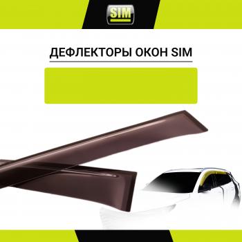 3 399 р. Дефлекторы боковых окон INFINITI QX55, 2021-, 4ч., темный  Инфинити КХ55 SIM nld.sinfqx552132  с доставкой в г. Пермь. Увеличить фотографию 1