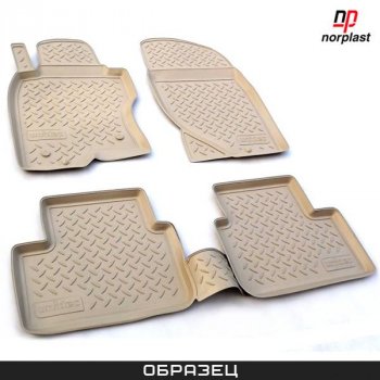 Коврики салонные Norplast Cadillac CTS  седан (2007-2013) (бежевый)