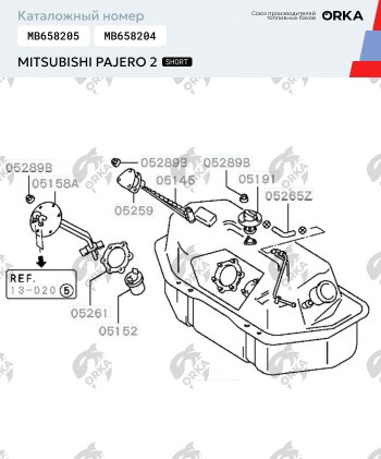 19 799 р. Пластиковый топливный бак Mitsubishi Montero 2 коротыш, 1991-2005 г.в. (NB) Mitsubishi Pajero 2 коротыш Mitsubishi Montero 2 коротыш MB658205 MB658204 O0000277 Y Пластик   o0000277  с доставкой в г. Пермь. Увеличить фотографию 4