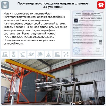 14 999 р. Топливный бак ЗАЗ Sens пластиковый, 1997-2007 г.в. (BP) 48 Zаz Sеns 190x360x960 S2110003 O0000098 Y 7 Пластик   o0000098  с доставкой в г. Пермь. Увеличить фотографию 4