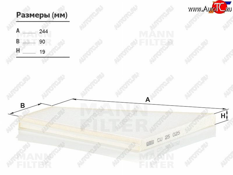 2 159 р. Фильтр салона MANN  Mercedes-Benz S class  W223 (2020-2025) дорестайлинг седан  с доставкой в г. Пермь