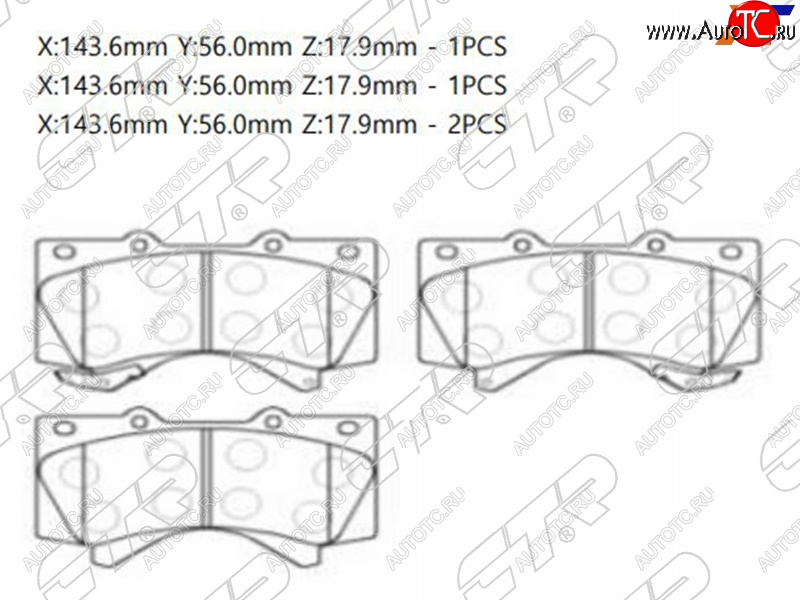 3 799 р. Передние тормозные колодки CTR Lexus LX570 J200 2-ой рестайлинг (2015-2022)  с доставкой в г. Пермь