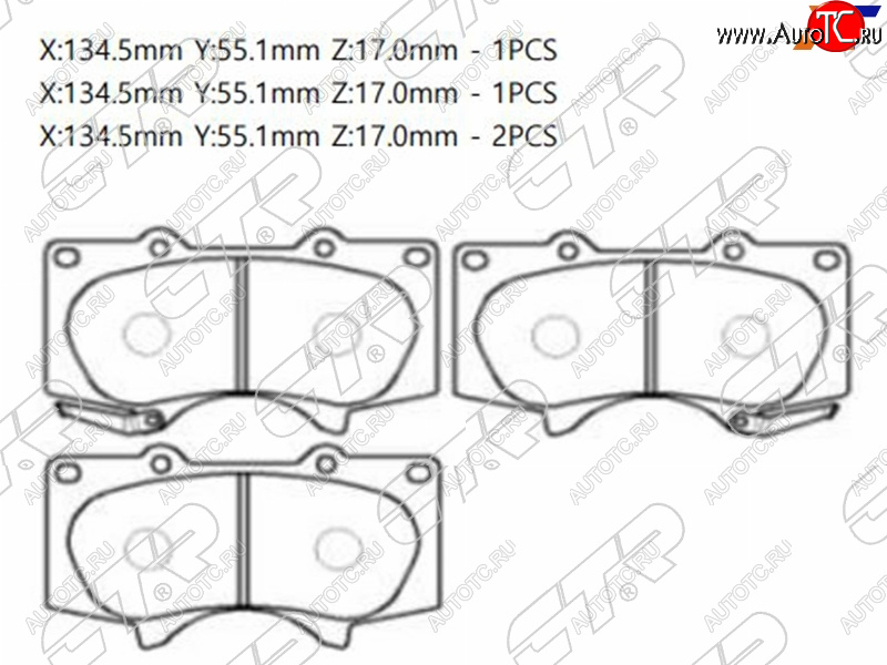 2 249 р. Колодки тормозные CTR (передние) Toyota Land Cruiser Prado J120 (2002-2009)  с доставкой в г. Пермь