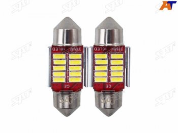 213 р. Лампа дополнительного освещения 12V C5W 9x31мм Canbus LED (Комплект 2 шт.) SAT ST-175-0075  с доставкой в г. Пермь. Увеличить фотографию 1