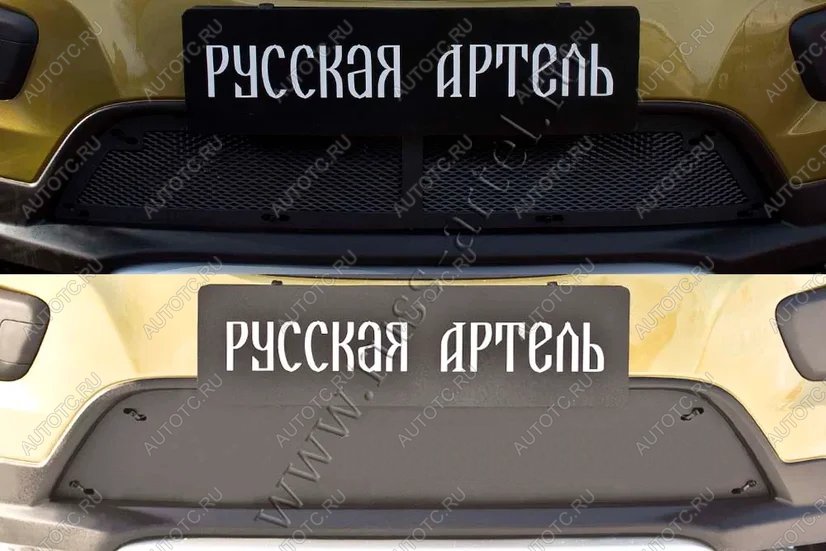 3 099 р. Защитная сетка и зимняя заглушка решетки переднего бампера Русская Артель Renault Sandero Stepway (B8) дорестайлинг (2014-2018) (шагрень)  с доставкой в г. Пермь
