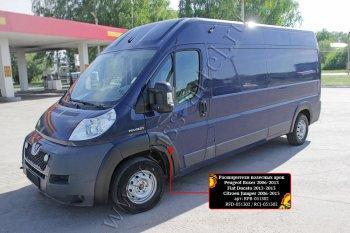 9 809 р. Расширители колесных арок передние Русская Артель  Fiat Ducato 250 (2006-2014) (шагрень)  с доставкой в г. Пермь. Увеличить фотографию 2