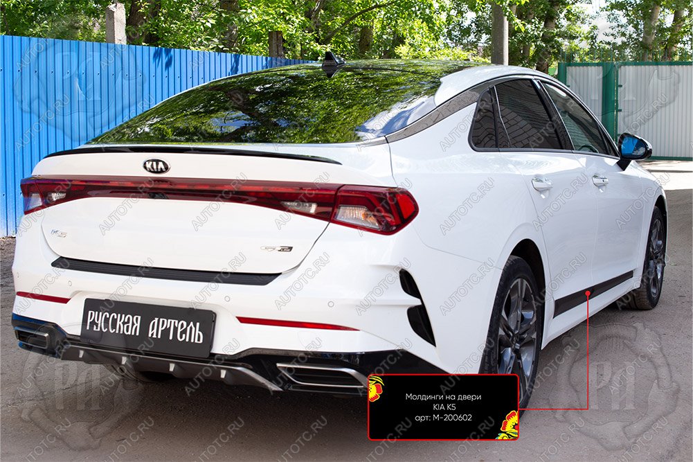769 р. Молдинг двери задний левый Русская Артель KIA K5 DL (2019-2022) (шагрень)  с доставкой в г. Пермь