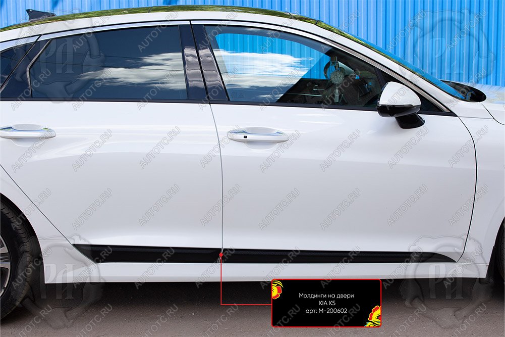 1 059 р. Молдинг двери передний левый Русская Артель KIA K5 DL (2019-2022) (глянец под покраску)  с доставкой в г. Пермь