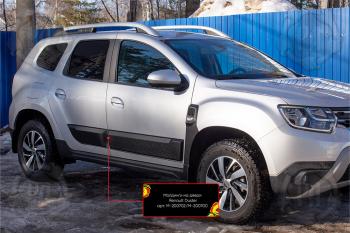 Молдинг двери передний левый Русская Артель Renault Duster HM рестайлинг (2021-2024) (глянец под покраску)