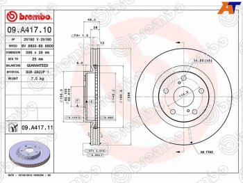 Диск тормозной передний Ø296BREMBO Toyota Camry ( XV40,  XV50) - Prius  XW30
