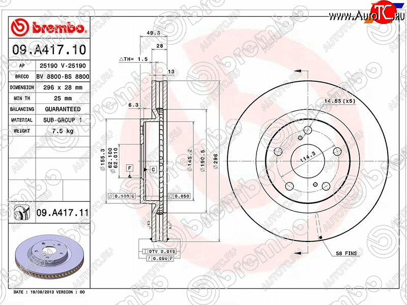 11 299 р. Диск тормозной передний Ø296BREMBO Toyota Prius XW30 дорестайлинг (2009-2011)  с доставкой в г. Пермь