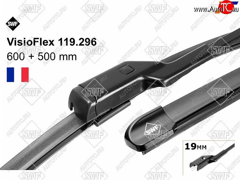 2 499 р. Комплект щеток стеклоочистителя 600мм+500мм VOLKSWAGEN TIGUAN 07-16 BMW X6 E71 11-14                SWF 119296  с доставкой в г. Пермь